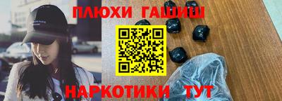 бошки Камышлов
