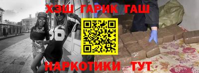 метамфетамин Канаш