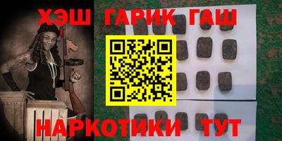 метамфетамин Канаш