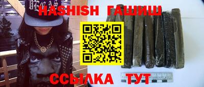 стаф Кандалакша