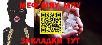 стаф Кандалакша