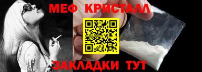 стаф Кандалакша