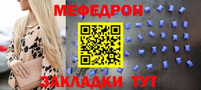 стаф Кандалакша
