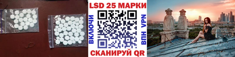 LSD-25 экстази ecstasy  Лесной 