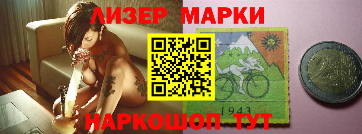 Лесной  LSD-25 экстази кислота  ЛСД экстази  Вход с VPN 