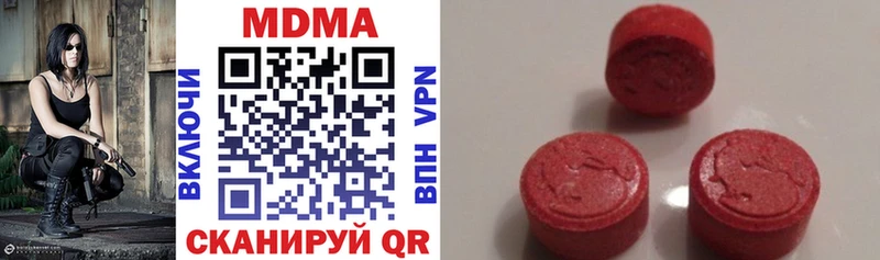 МДМА кристаллы Лесной