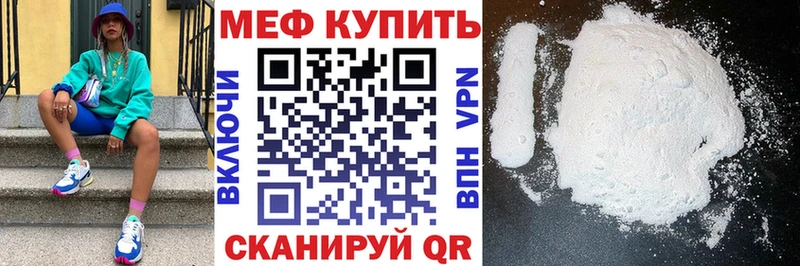 МЯУ-МЯУ мука  Лесной 
