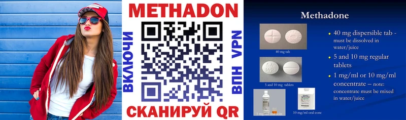 закладки  Лесной  площадка официальный сайт  Метадон белоснежный 