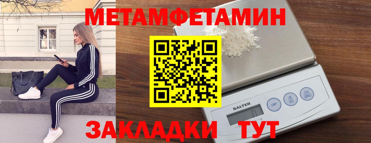 Лесной  МЕТАМФЕТАМИН мет  Вход с VPN 