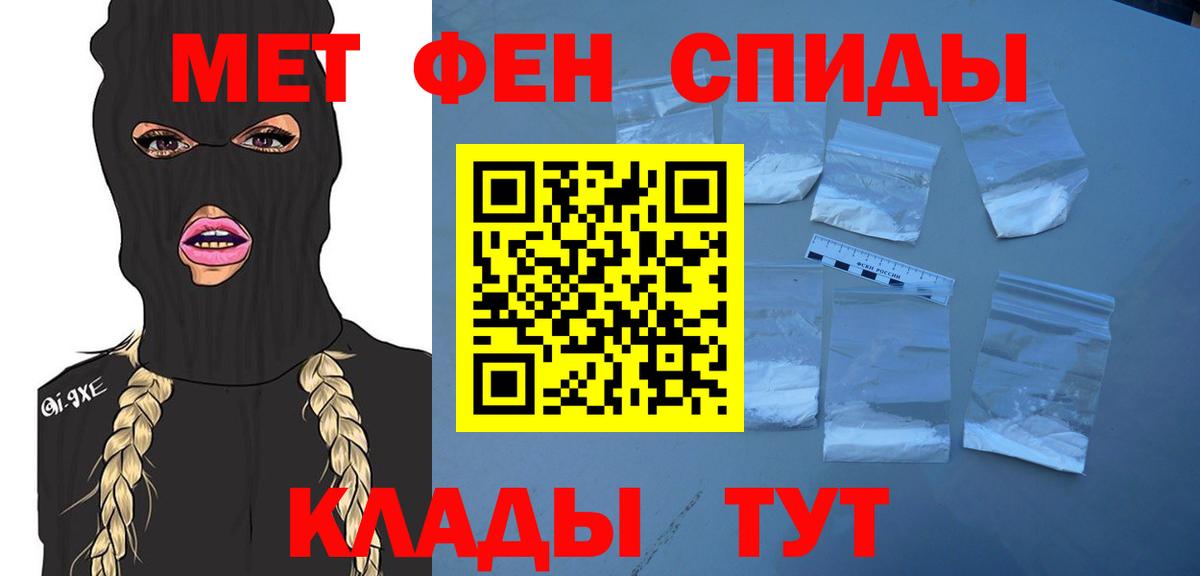 Метамфетамин витя Лесной