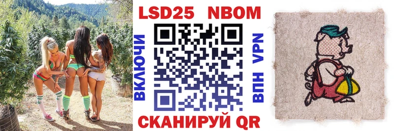это какой сайт  Лесной  Наркотические марки 1,8мг 