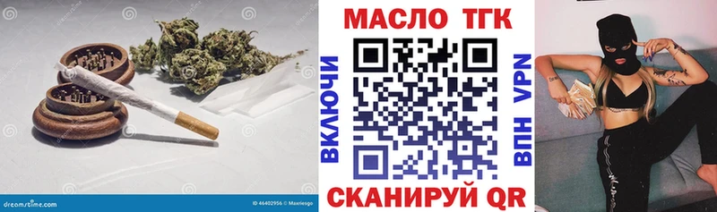 ТГК вейп Лесной