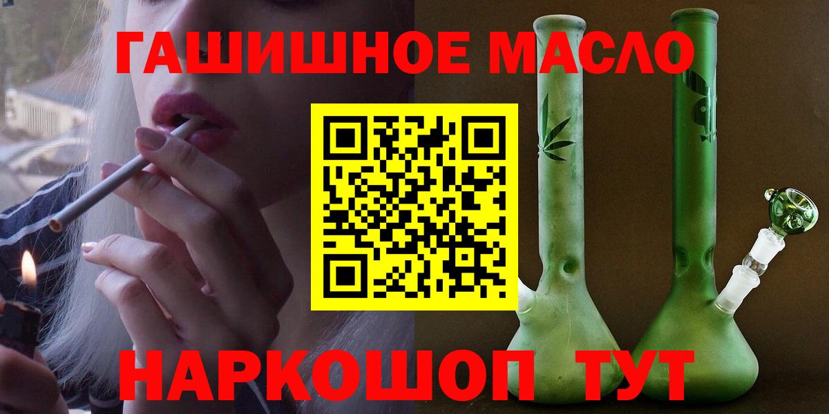 Дистиллят ТГК концентрат Лесной