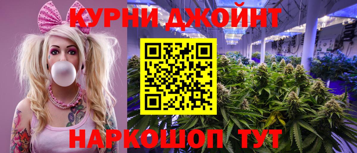 МАРИХУАНА THC 21% Лесной